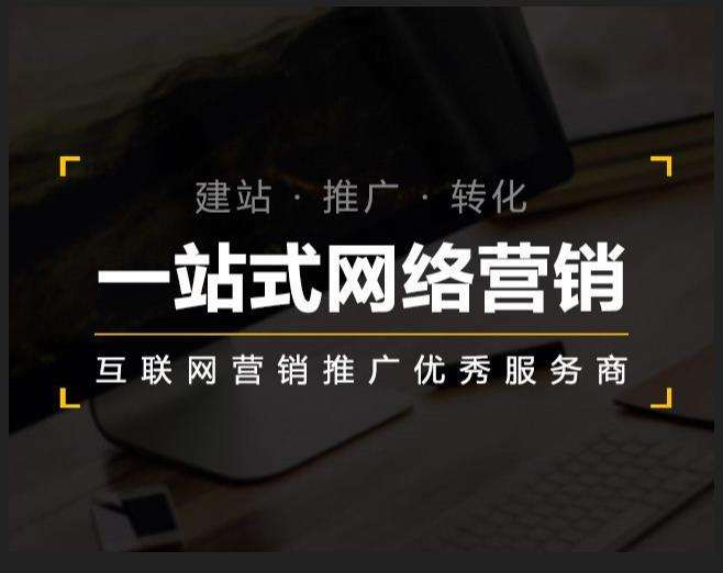 连云企业如何怎么利用网络推广抓取潜在客户