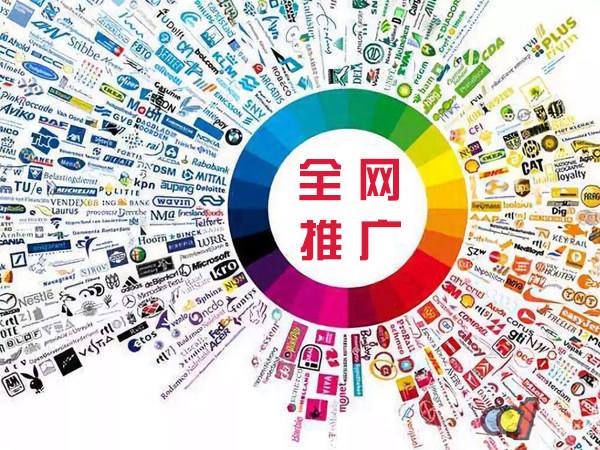 连云传统企业进行网络营销需要注意的几个基础策略