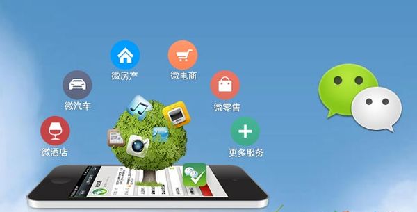 连云分析企业微信公众号平台开发的优势有哪些？