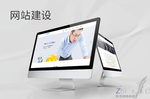 连云网站建设公司分析网页设计如何提升吸引力