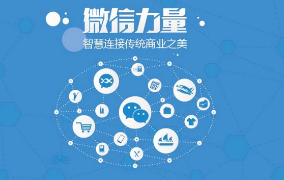 连云微信开发可以帮助企业解决哪些难题？如何做呢？