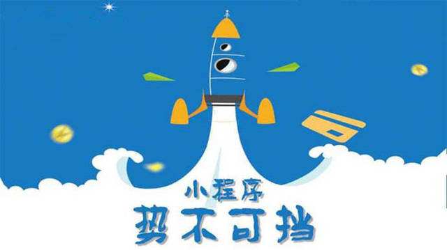 连云微信小程序开发如何助力传统零售商突破经营难题