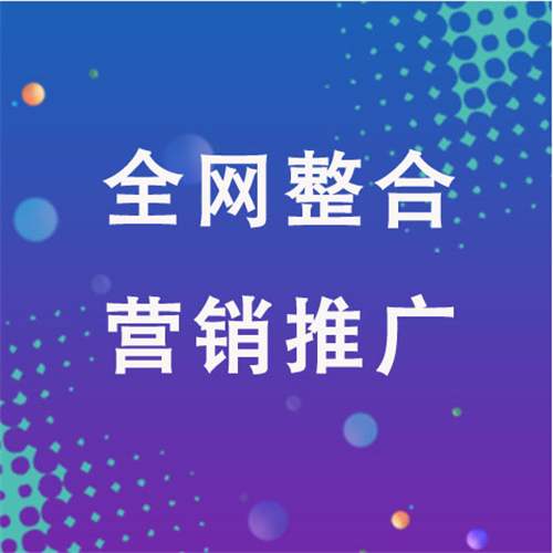 连云企业网络推广老是没有客户的原因是什么呢