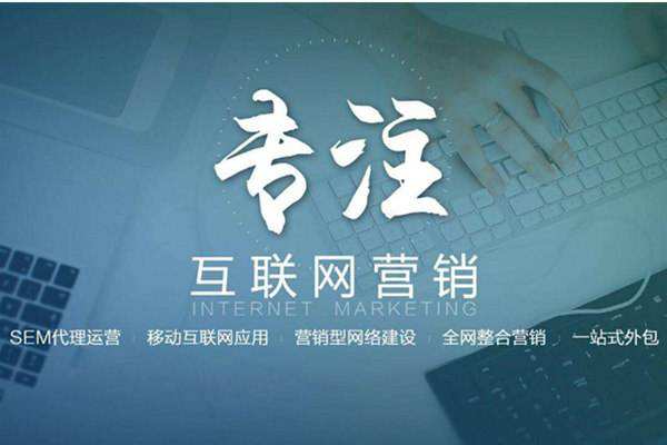 连云电商行业做网络推广需要具备的条件有哪些