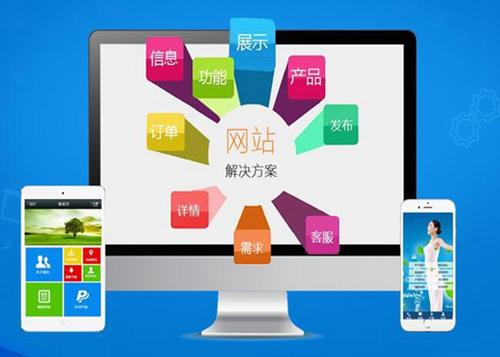 连云如何进行网站设计才能突出产品的优势